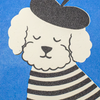 Oui Oui, a New Bébé
