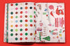 Very Delightful Holiday Wrapping Paper Book